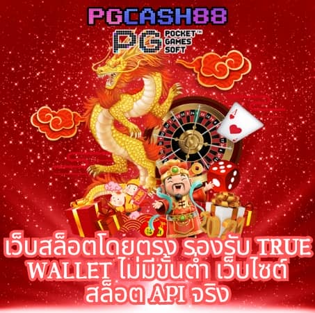 สล็อต โจ๊ก เกอร์ 123